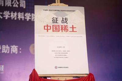 吴海明第四本公开发行的财经新书正式上架销售! - 今日头条(TouTiao.com)