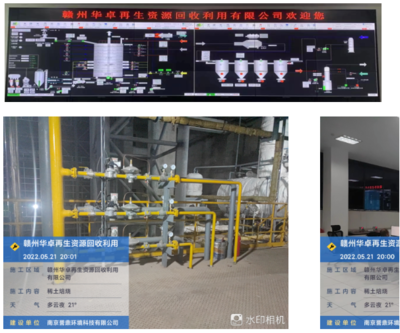 誉鼎环境:赣州华卓6万吨钕铁硼回收料焙烧项目成功投运