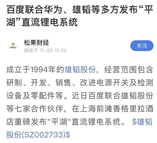 激动得手都抖了,价格打掉了70 以上 这场灵魂砍价,造福1000万患者 百亿市场博弈成功,高瓴又躺赚了 稀土 锂电 永磁 电池 电机 发电机 网易订阅